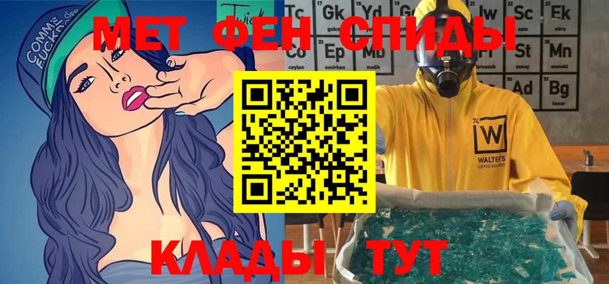 АМФЕТАМИН Розовый  Вход с VPN  АМФЕТАМИН  Дятьково 