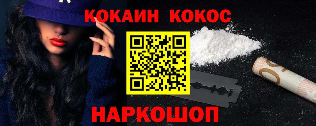 Кокаин Боливия Дятьково
