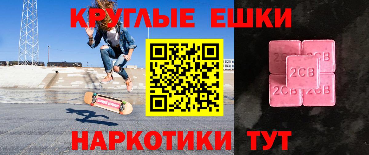 Дятьково  Экстази 300 mg  Вход с VPN  Экстази Philipp Plein 