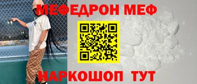 метамфетамин Кунгур
