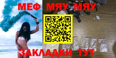 метамфетамин Кунгур