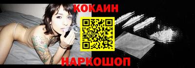метамфетамин Кунгур