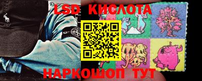 метамфетамин Кунгур