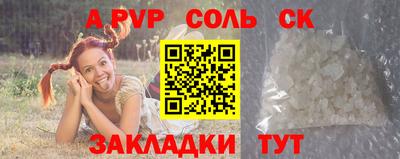 метамфетамин Кунгур
