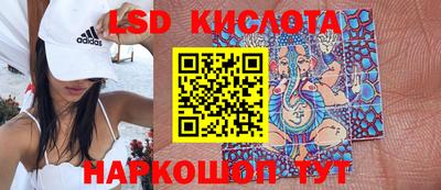 экстази Кумертау