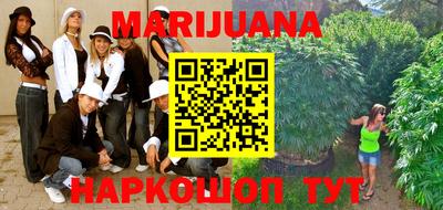 метамфетамин Кунгур