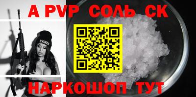 альфа пвп VHQ Кулебаки