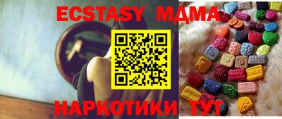 экстази Кумертау