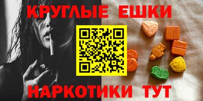 метамфетамин Кунгур