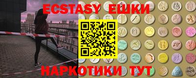 экстази Кумертау