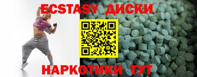 метамфетамин Кунгур