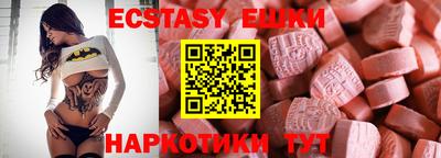 метамфетамин Кунгур
