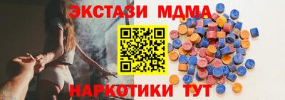экстази Кумертау