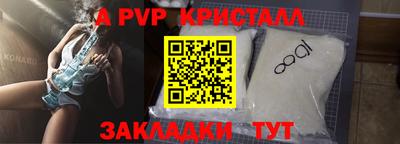 альфа пвп VHQ Кулебаки