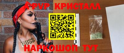 метамфетамин Кунгур