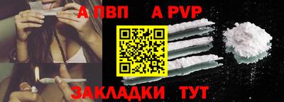метамфетамин Кунгур
