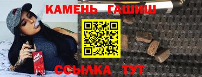 метамфетамин Кунгур