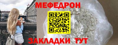 метамфетамин Кунгур