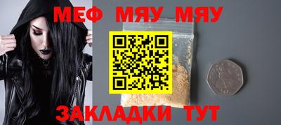 альфа пвп VHQ Кулебаки