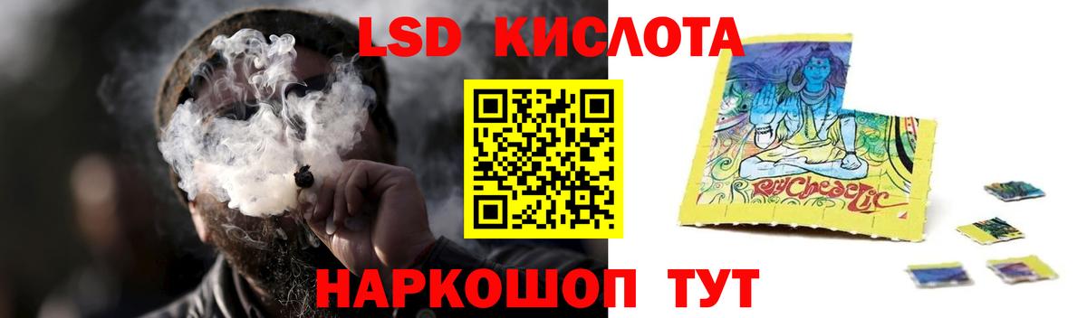 Лсд 25 экстази кислота Дятьково