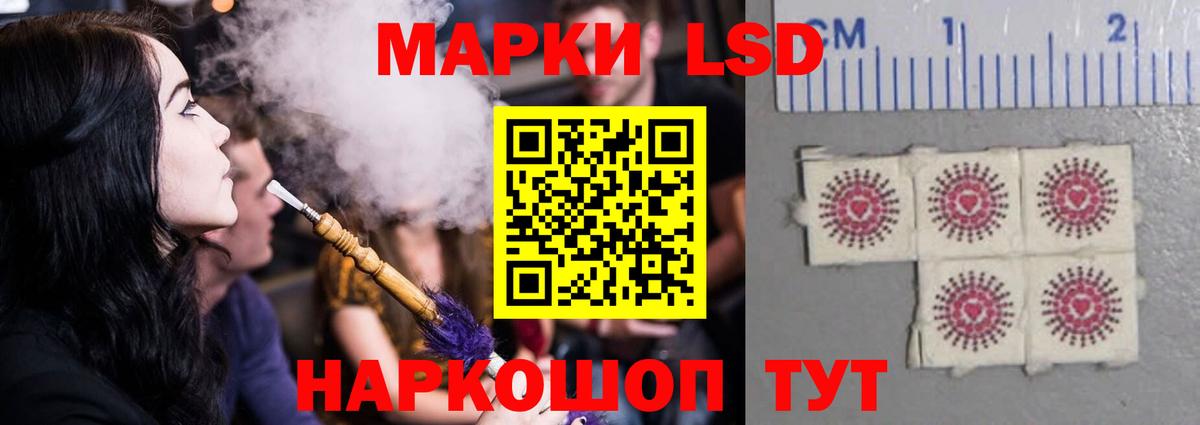 LSD-25 экстази кислота  Лсд 25 экстази ecstasy  Вход с VPN  Дятьково 