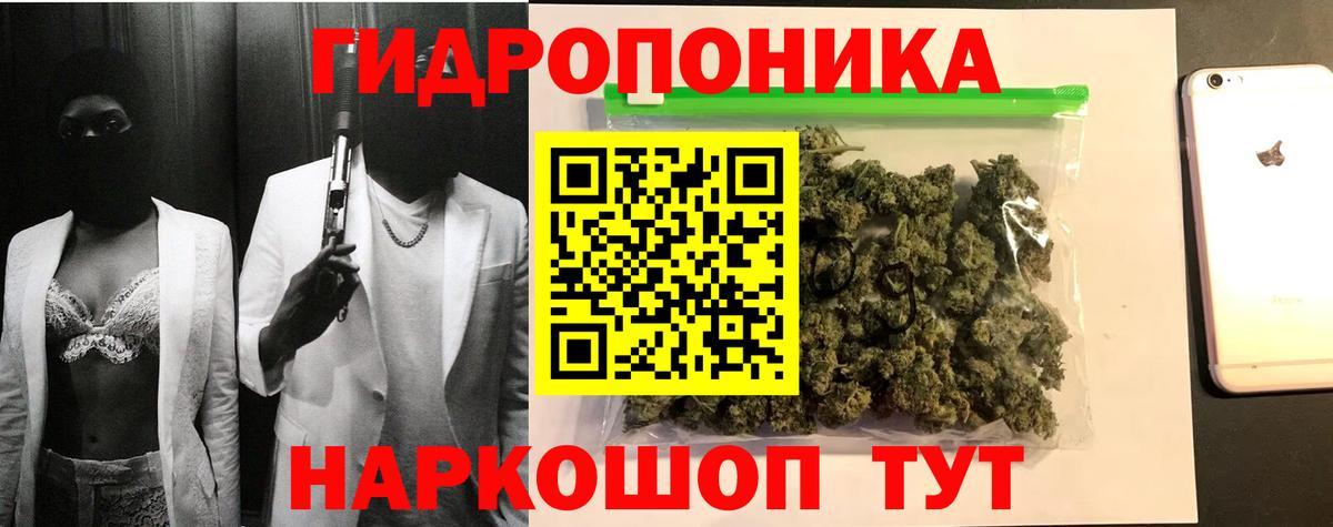 Бошки марихуана гибрид  Вход с VPN  Дятьково  Бошки Шишки VHQ  Каннабис MAZAR 
