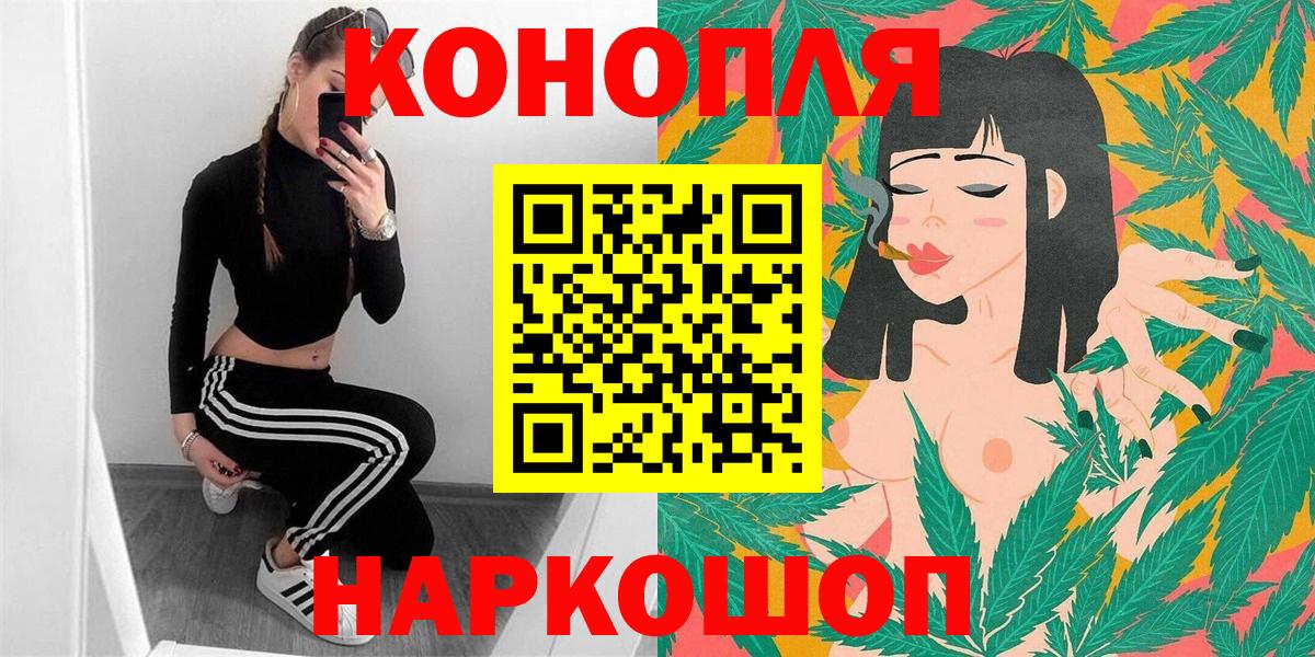 Конопля индика Дятьково